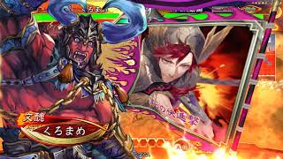 【三国志大戦】 覇者　5枚栄光　対練兵の号令　Ver3.6.0B 【くろまめ的袁家大戦】