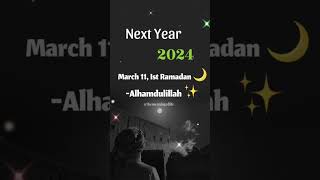 Ramadan Kareem 11, March 2024 Ist Ramadan #shorts #ytshorts #islamicstatus #islamicvideo #islam