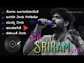 sid sriram sid sriram kannada hits kannada songs jukebox