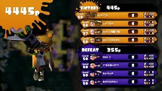 Splatoon - Tower Control #134