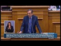 Α΄μέρος Ομιλία Α.Σαμαρά Πρ.Κ.Ο το ΝΔ στη συζήτηση για διεξαγωγή Δημοψηφίσματος 27 06 2015