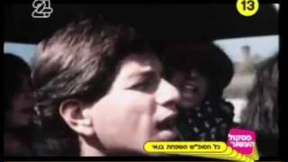 יובל בנאי - מכת שמש