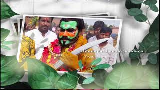 Urdamma bonalu at Mannapur village  | ఉరడమ్మ బోనాలు పండుగ మన్నాపూర్ గ్రామం | #zaheerabad# bonalu# |