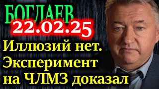 БОГЛАЕВ. Цифры шокируют! Названо количество недостающих кадров