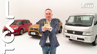 【特別企劃】SUZUKI百週年生日快樂！SWIFT/VITARA/CARRY 伴你人生每個階段