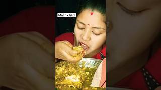 ମାଛ ଭାତ #eattingshow #mukbang #food