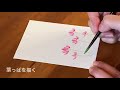 誰でも描けるハガキ絵💕【レンゲと蝶々🦋】手書き・花・水彩画 venge and butterfly handwriting flower watercolor