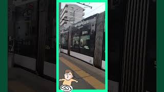 #short　🚊Audiラッピング電車　ドア閉まってからのGO! 🚃【Hiroshima】#tram  ＃路面電車＃広島電鉄#train＃ひろしま＃Japan＃広電#audi