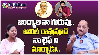 Senior Actor Pradeep Exclusive Interview : లైఫ్ లో సక్సెస్ అవ్వాలంటే ఇదే నా మంత్ర @PolitikosET