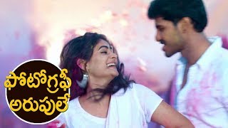 Juvva Movie Love Promo | Latest Telugu Movie 2018 | Ranjith, Palak Lalwani