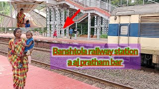 Bashtala railways station a aj pratham bar