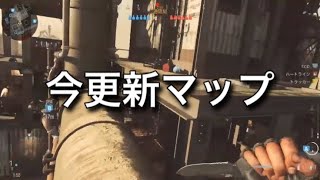 【COD:MW実況】今更新マップのRUSTでサーチ実況。ほしたぬきのサーチアンドデストロイPart95