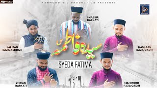 Manqabat Syeda Fatima 2024 | Shabbir Barkati | Mahmood Raza Qadri | Salman Raza Ashrafi | 3rd Ramzan