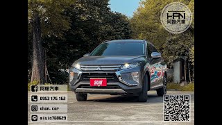 2019年【ECLIPSE CROSS】1.5 灰 ❱❱❱ S-AWC旗艦型 ╳ SUM聯盟 ╳ 里程保證 ╳ 實車實價