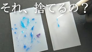 【レジン】初心者でも簡単🙆🏻‍♀️余ったレジン液で○○をストックしよう！