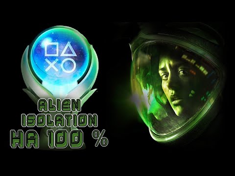 КАК Я ПРОШЕЛ Alien Isolation НА 100% ДОСТИЖЕНИЙ