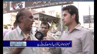 Sarak Kinarey wine shop Follow up perfume chowk karachi(gulistan e johar) part2