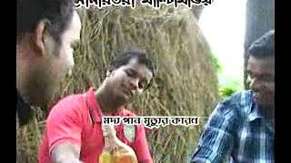 সাতক্ষীরার তরুণ কান্তি সরকার অভিনীত \