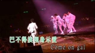 Beatbox Medley - 古巨基 Magic Moment 2007