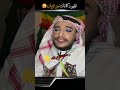 كائنات محضرها _ ابليس لتشويه الاسلام