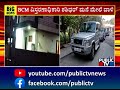 lokayukta raid in raichur chitradurga and bagalkot public tv