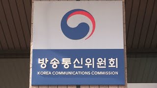 검찰 '통신사 과징금 제재 봐주기' 방통위 압수수색 / 연합뉴스TV (YonhapnewsTV)