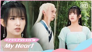 🐇Preview EP19  | My Heart | iQiyi Romance