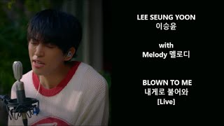 *Lee Seung Yoon 이승윤 with Melody 멜로디 - Blown To Me 내게로 불어와 [Live] - Han, Eng, Rom Lyrics