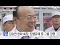 쏙쏙 경제위기 속 통 큰 사면 기대…회장님의 귀환 ytn yes top news