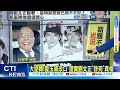 【每日必看】大逆轉 夏玉順改口 證實劉文正