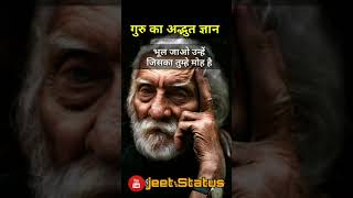 जिंदगी का सारा झगड़ा |Best life quotes |beautiful life quotes hindi |suvichar status |anmol vachan