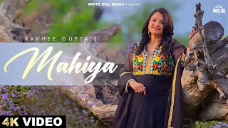 Mahiya (Official Video) | Rakhee Gupta | New Punjabi Song 2024 | Latest Punjabi Songs 2024 |