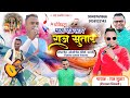 राज सुतार लाईव्ह ऑर्केस्ट्रा | raj sutar live orkeshra letest | sonali bhoir 2024