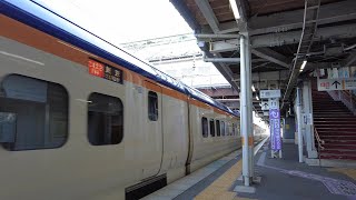 [Yamagata Shinkansen] Yamagata → Yonezawa JR East All Lines Weekdays 10,000 yen Kyun Pass