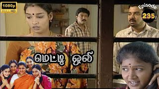 Metti Oli Mega Serial : மெட்டி ஒலி சீரியல் - Episode 235 | Jan 29, 2025