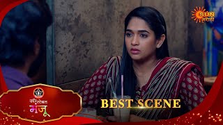 Constable Manju - Best Scene | 03 Feb 2025 | Full Ep FREE on SUN NXT |  Sun Marathi