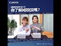 MIRROR MASK Ver.2 之 你認識MIRROR嗎？ - Alton & Jeremy