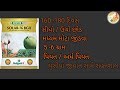 બીટી કપાસ પાકની સારી જાત cotton seeds information