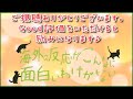 【海外の反応】「カナダ人のほうが先に押しているから「違反」の