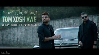 Afshin Shokri \u0026 Matin Mahdi - Tom Xosh Awe