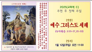 수원은광감리교회_0691님의 실시간 스트림