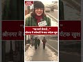 jammu kashmir snowfall “यह स्वर्ग जैसा है…” श्रीनगर में बर्फबारी के बाद पर्यटक खुश shorts