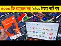 Android TV Box Price In Bangladesh 2024 😱TV Box Android 🔥Tv Box Price In Bangladesh 2024