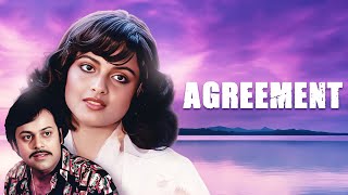 Agreement (1980) | Old Classic Hindi Full Movie | Rekha, Shailendra Singh