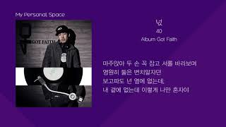 40 (포티) - 넋 / 가사 (Lyrics)