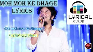 Moh Moh Ke Dhaage (Male) Song with Lyrics | Dum Laga Ke Haisha | Papon | Varun Grove  #LYRICALGURUJI