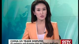 US maintains anti dumping duty on China's steel nails