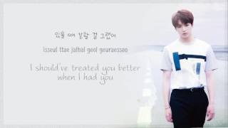 BTS Jungkook If You Han Rom Eng lyrics