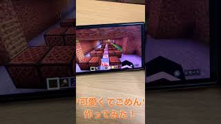 音ブロック初挑戦❗️マイクラ❗️\