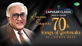Carvaan Classics Radio Show | Ameen Sayani | 70's Songs of Geetmala Ki Chhaon Mein
